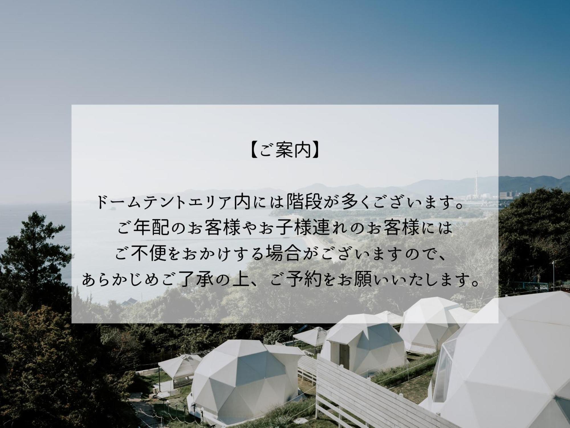 Dot Glamping 赤穂 Hotell Ako Eksteriør bilde